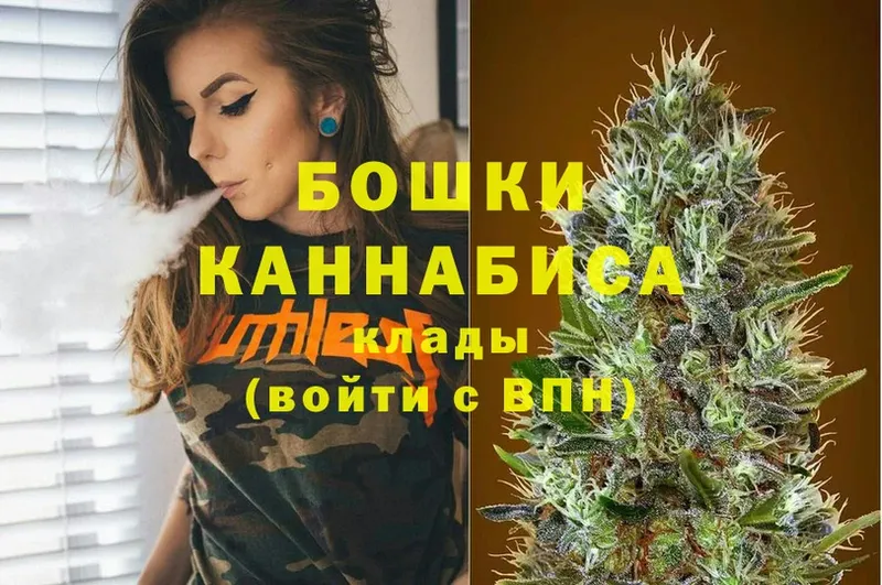 mega   наркошоп  Крым  Марихуана SATIVA & INDICA 